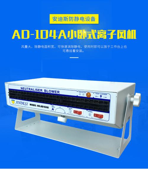 安迪斯供应厂家直销卧式ad